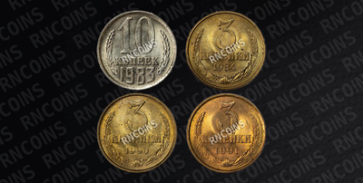 Лот из 4-х монет 1983-1991 года