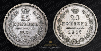 Лот из 2-х монет (20 Копеек, 25 Копеек)