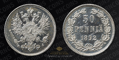 50 Пенни 1892 года, L