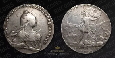 Медаль 1759 года 